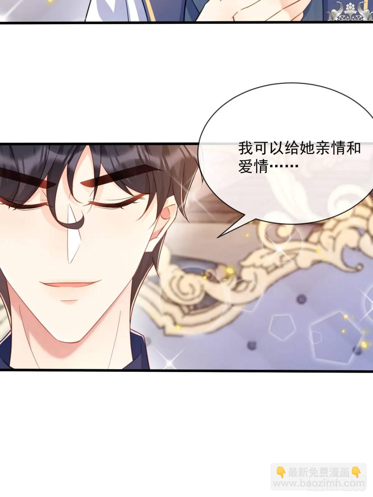 友情？13