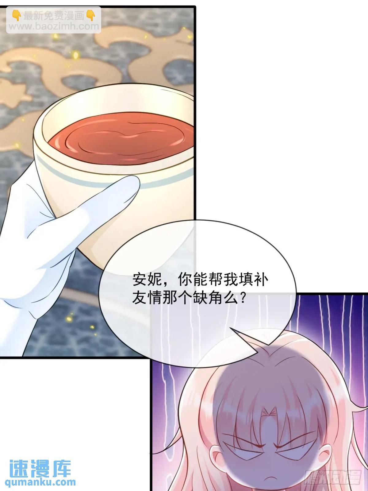 友情？14