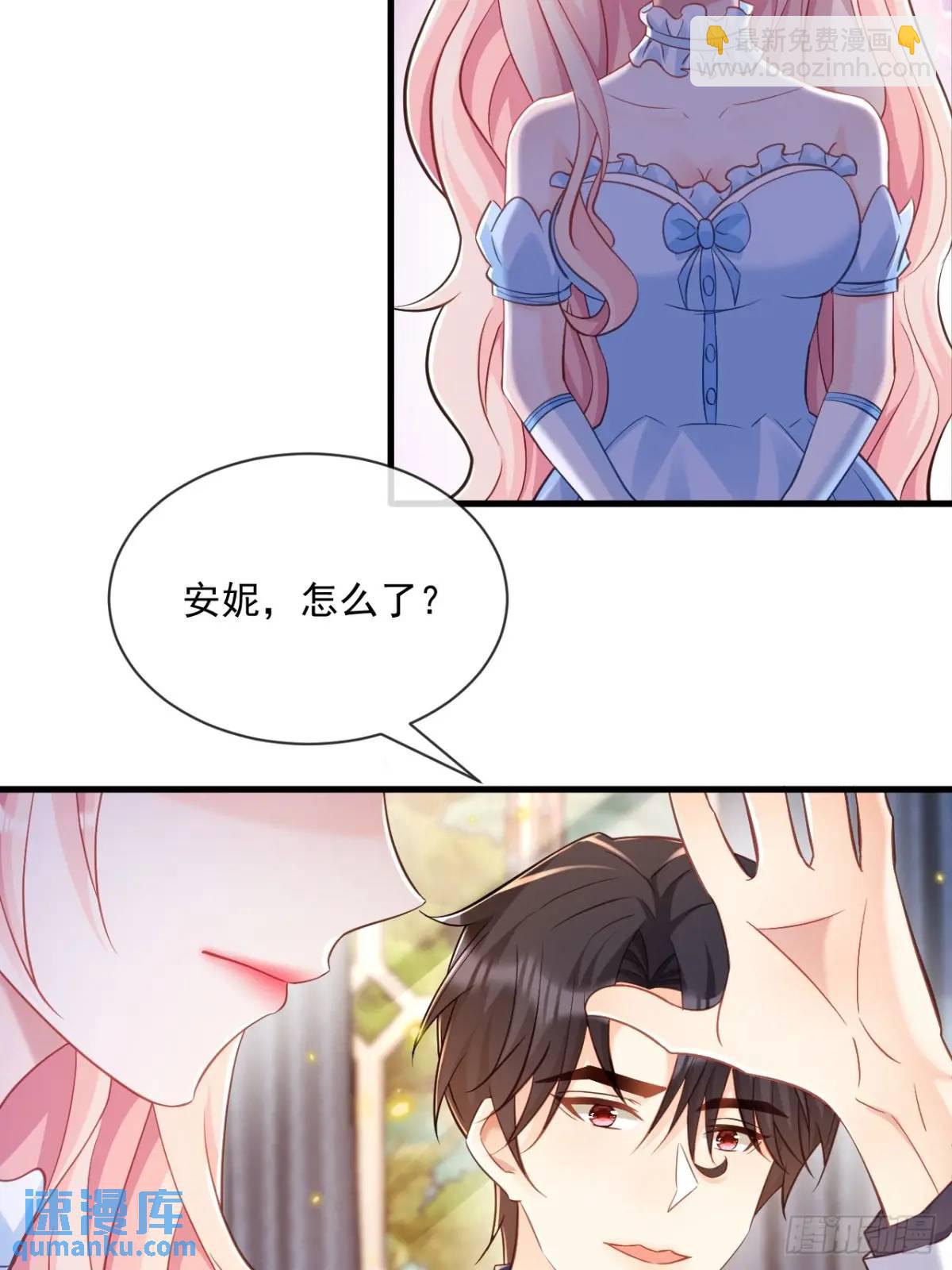 友情？15