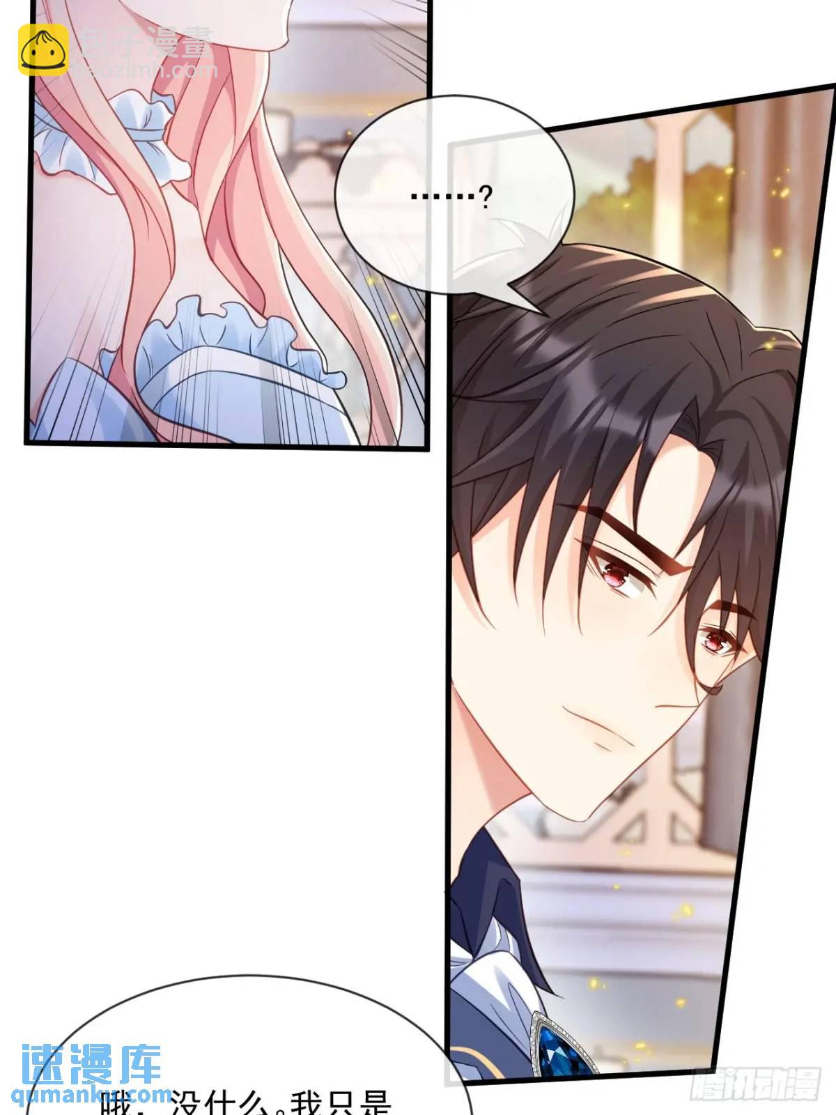 友情？17