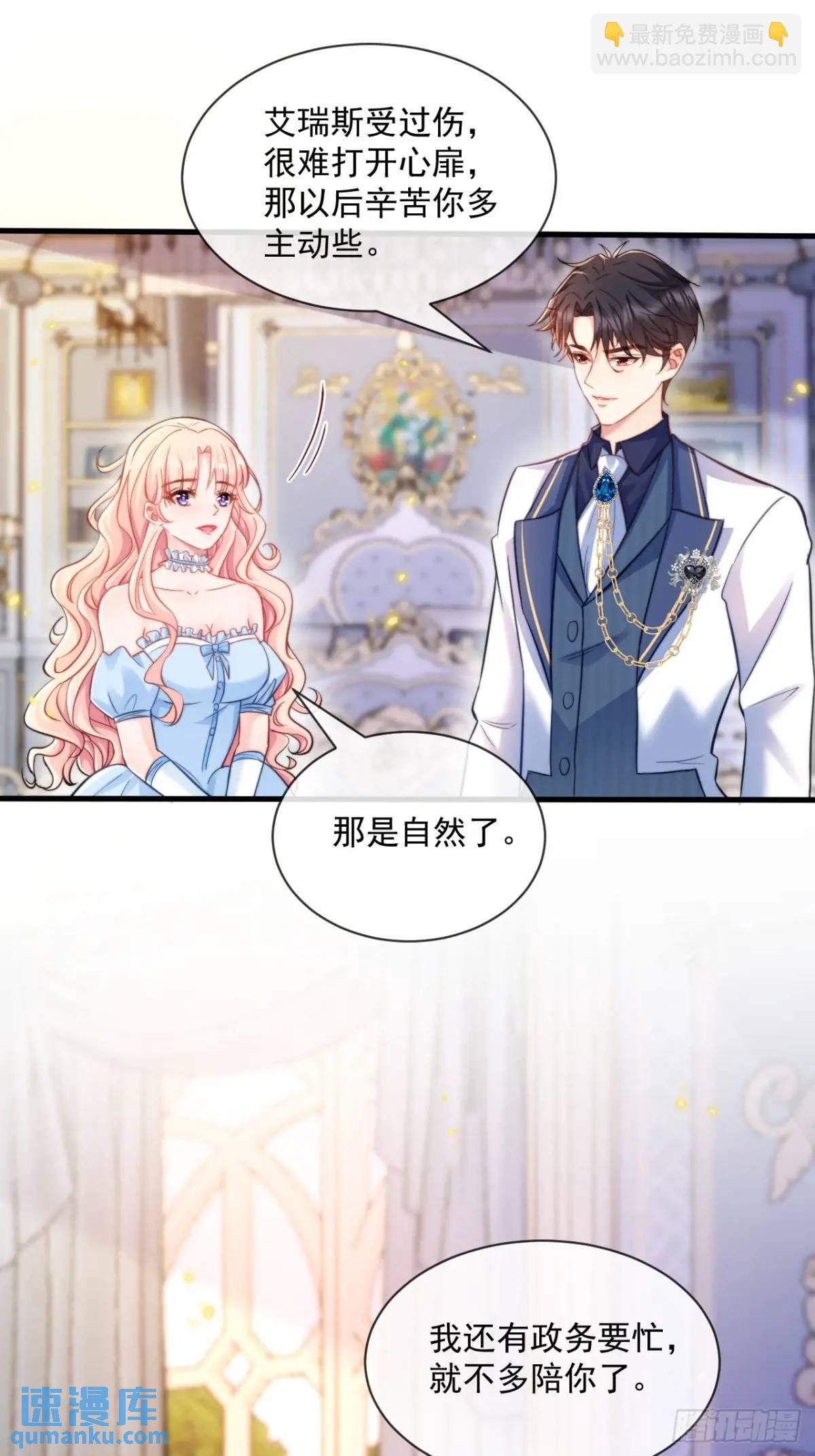 友情？21