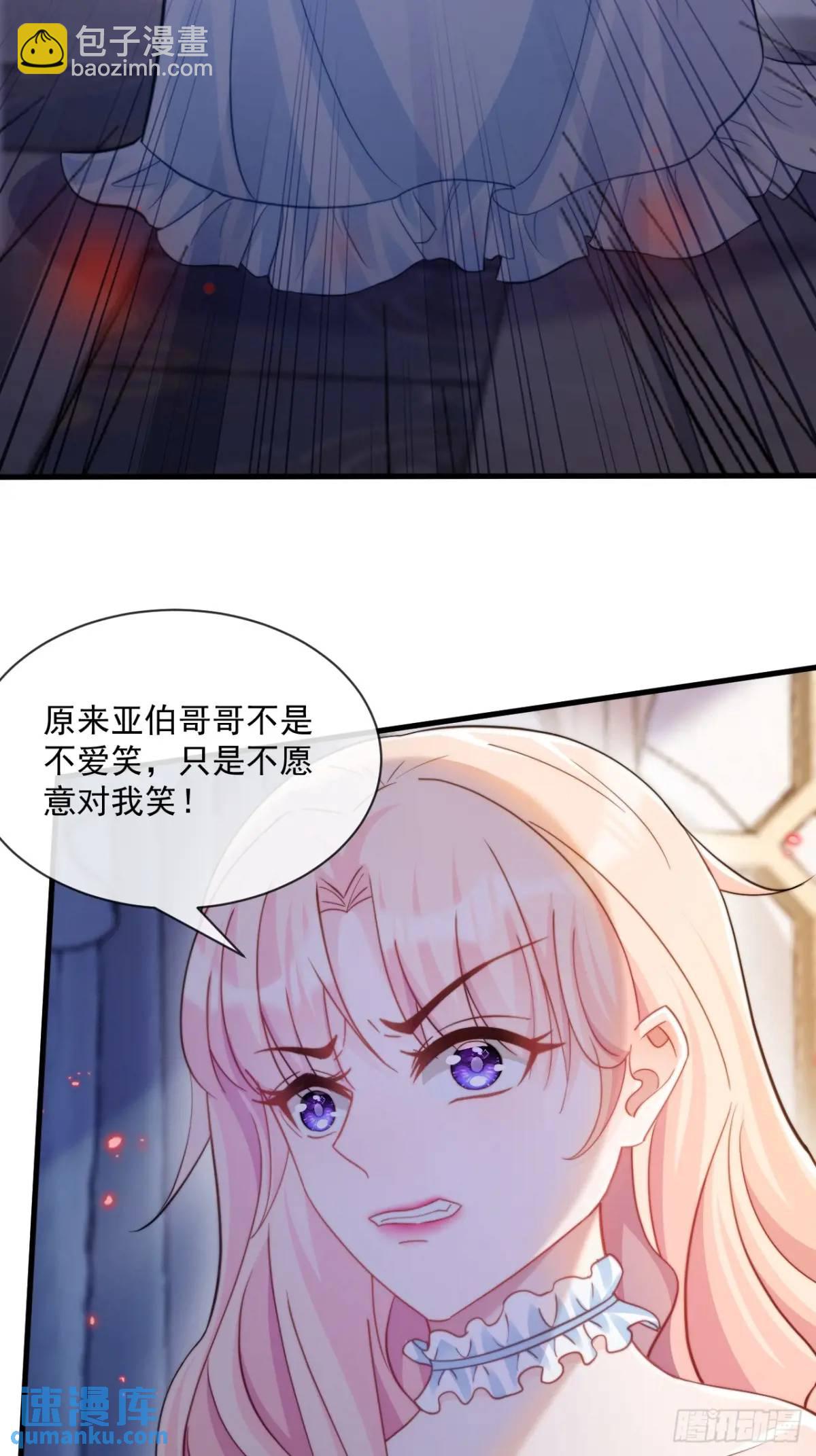 友情？25