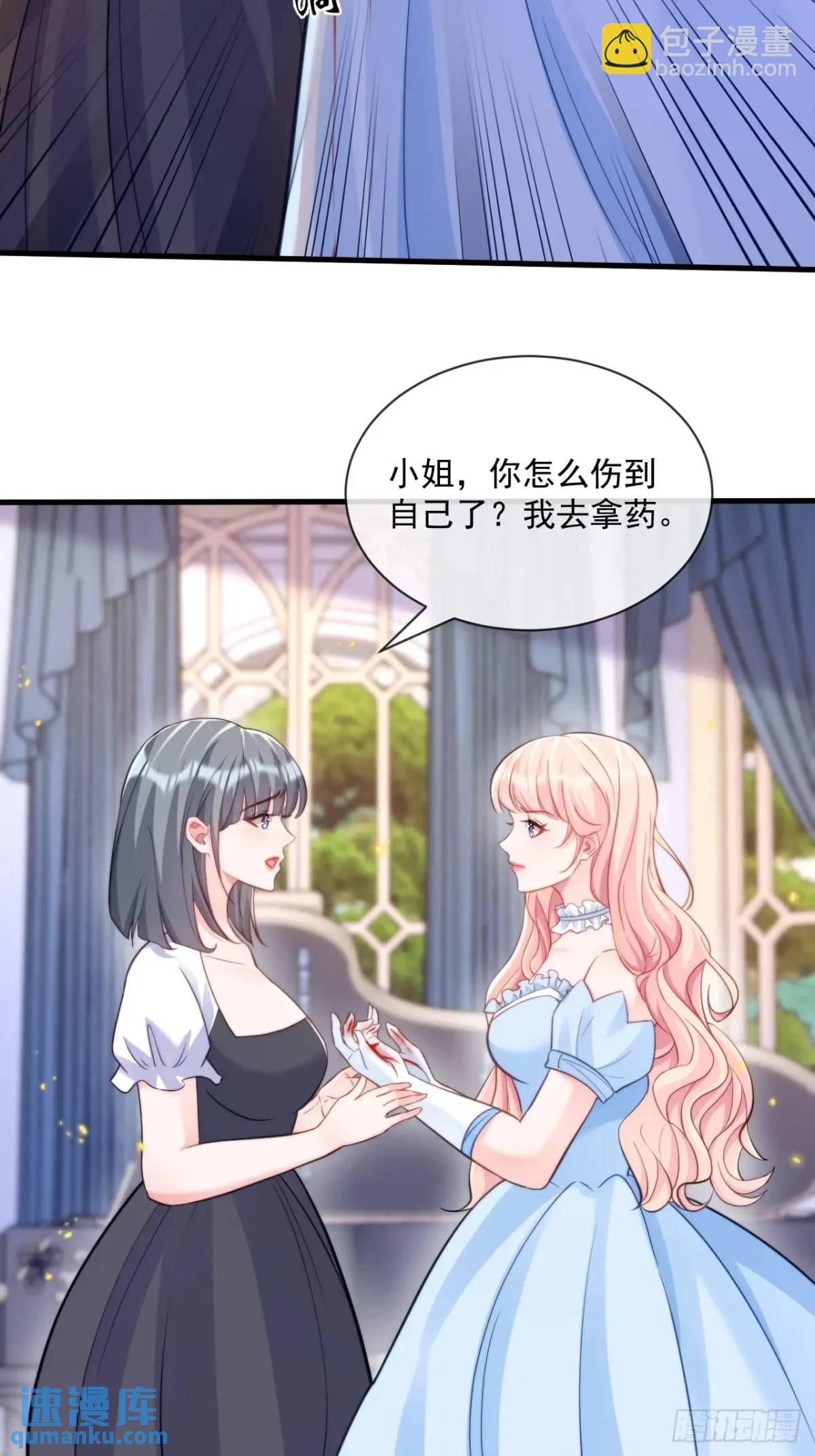 友情？27