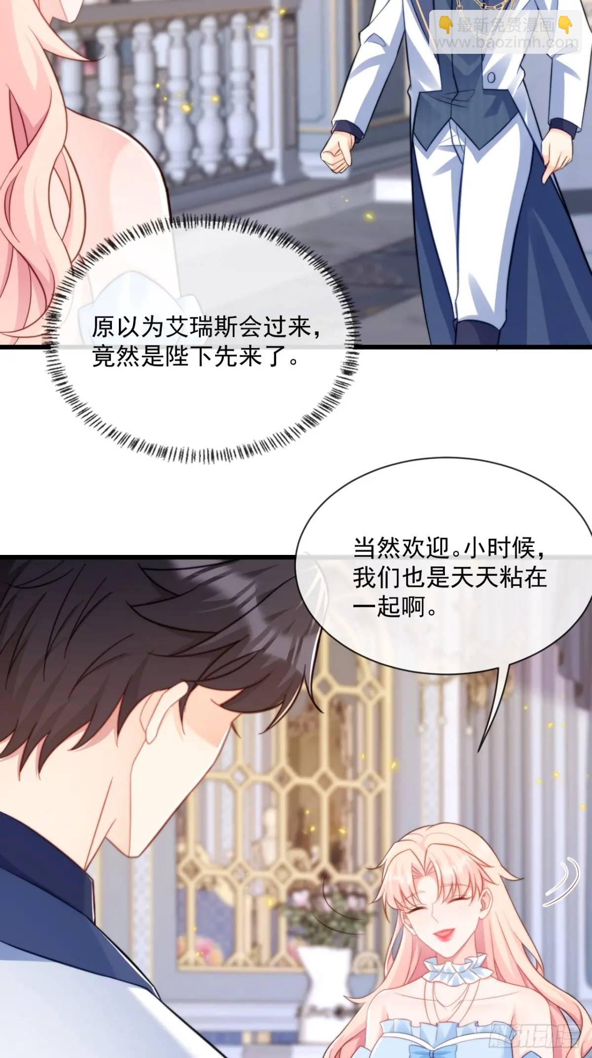 友情？3