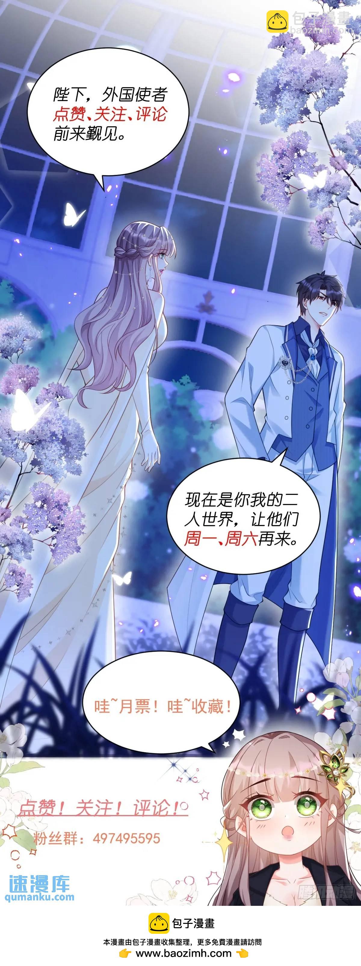 友情？32