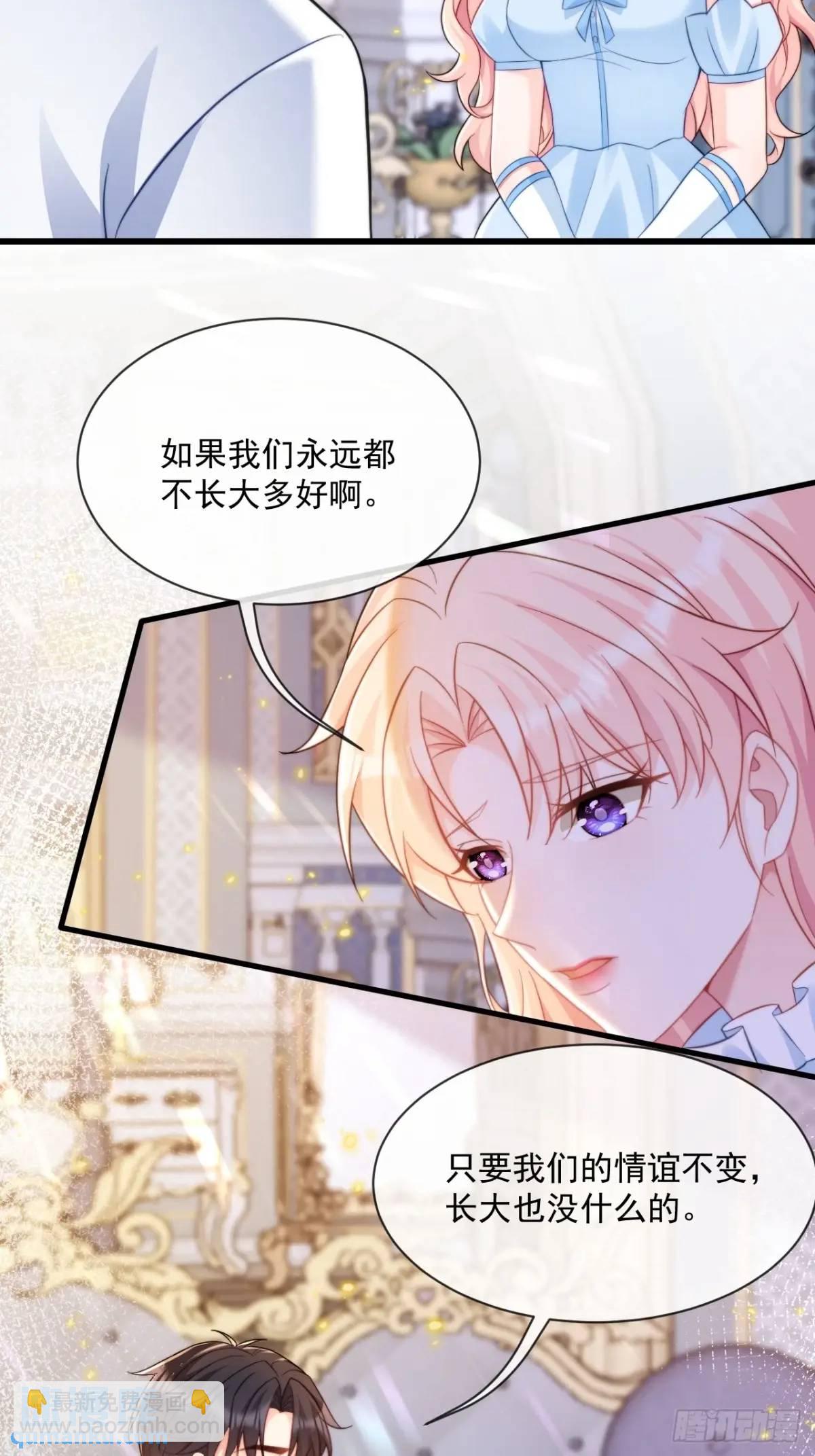 友情？4