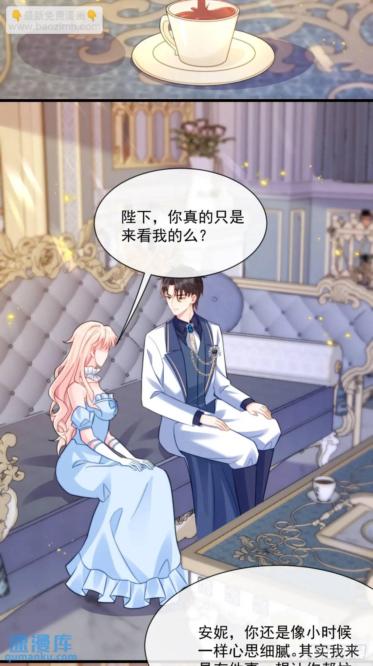 友情？6