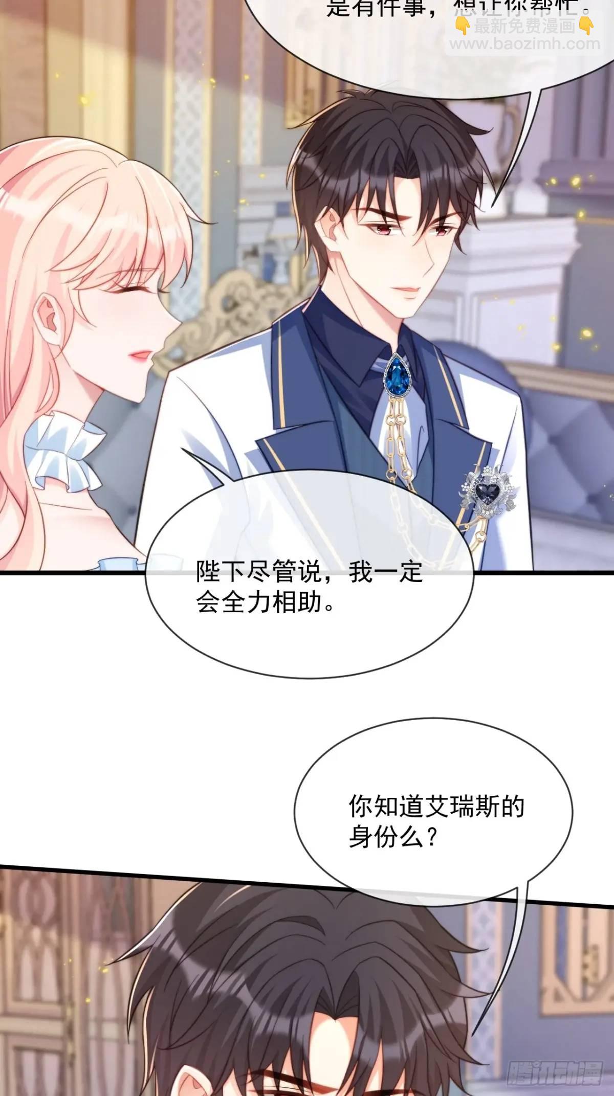 友情？7