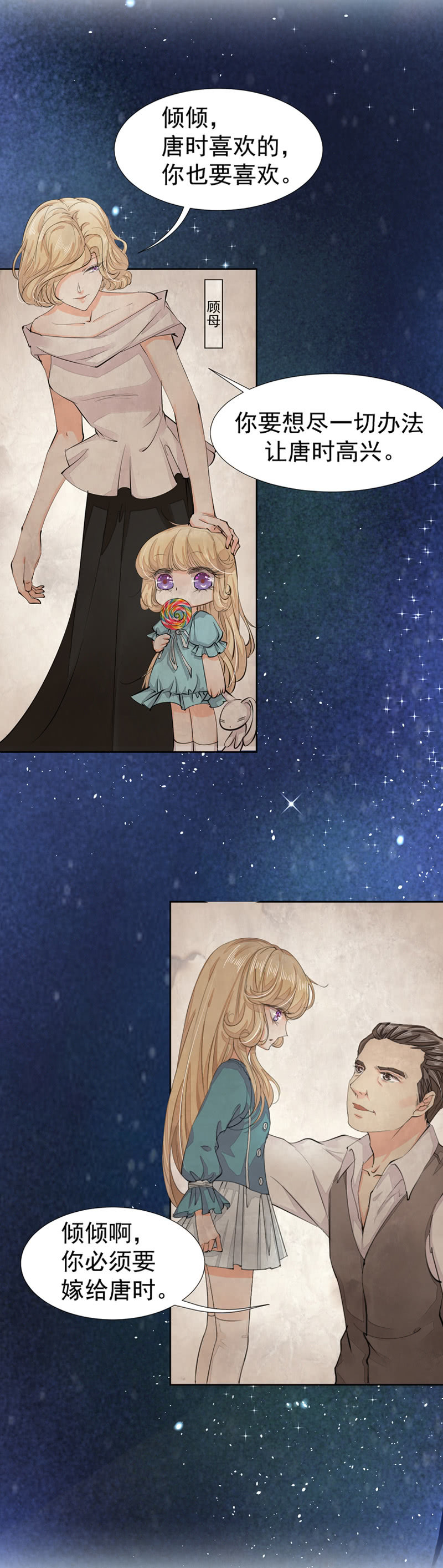预告2