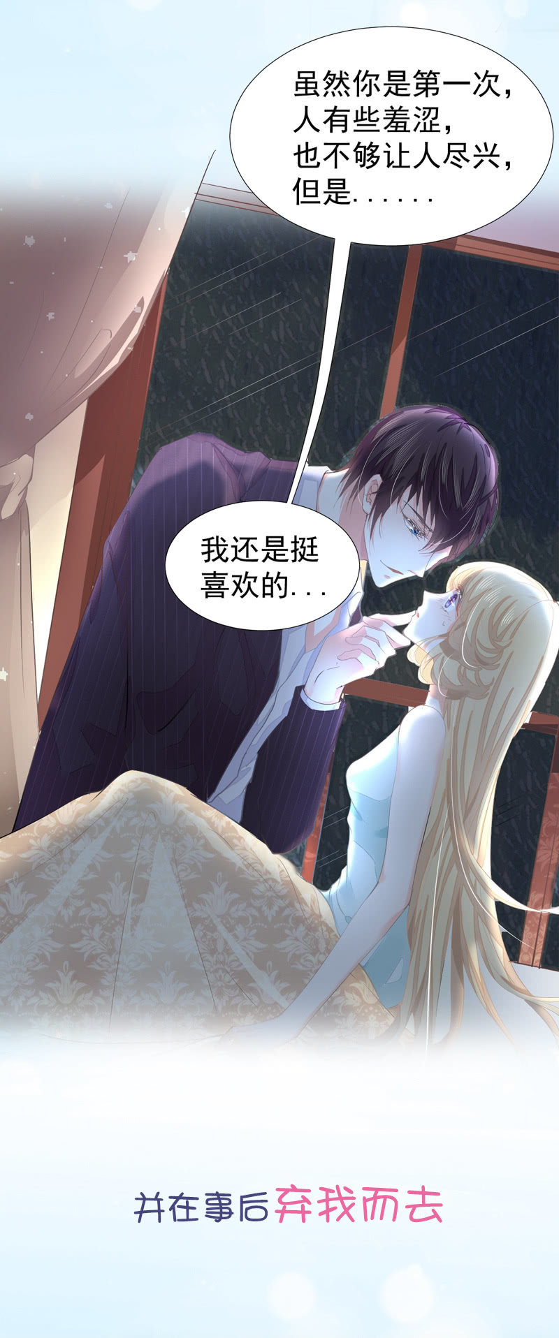预告5