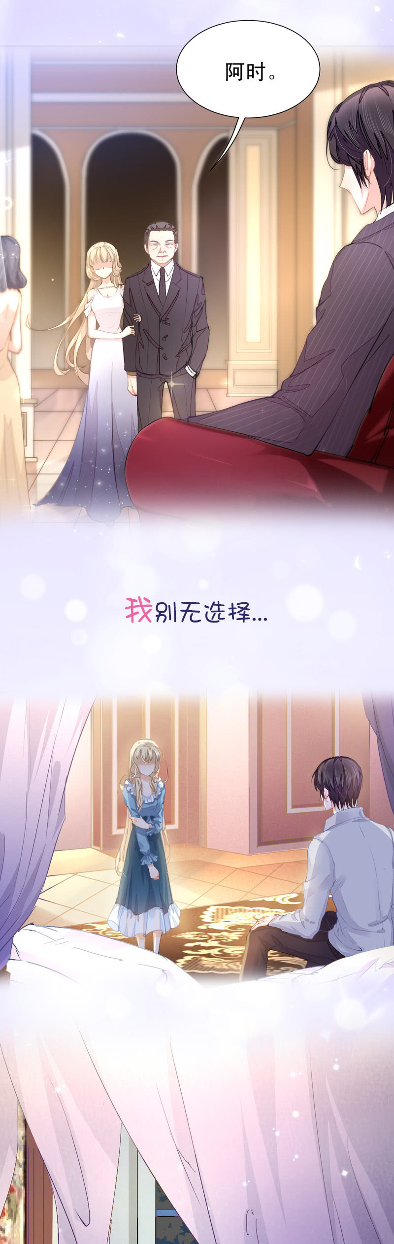 预告9