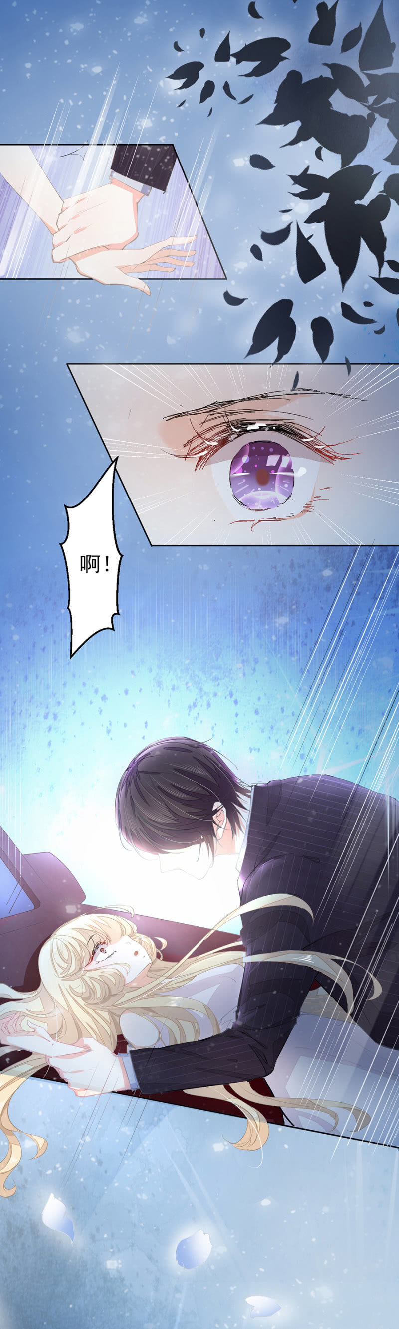 与男神的再次相遇16