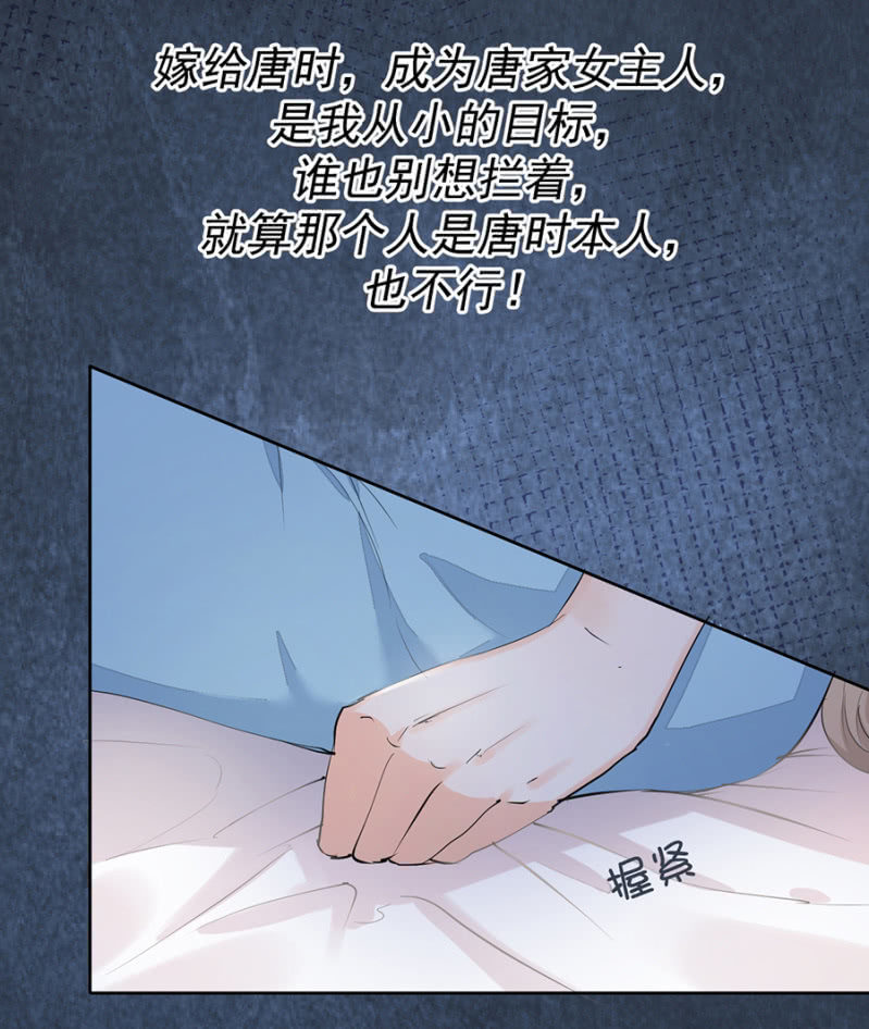 被安排的命运10