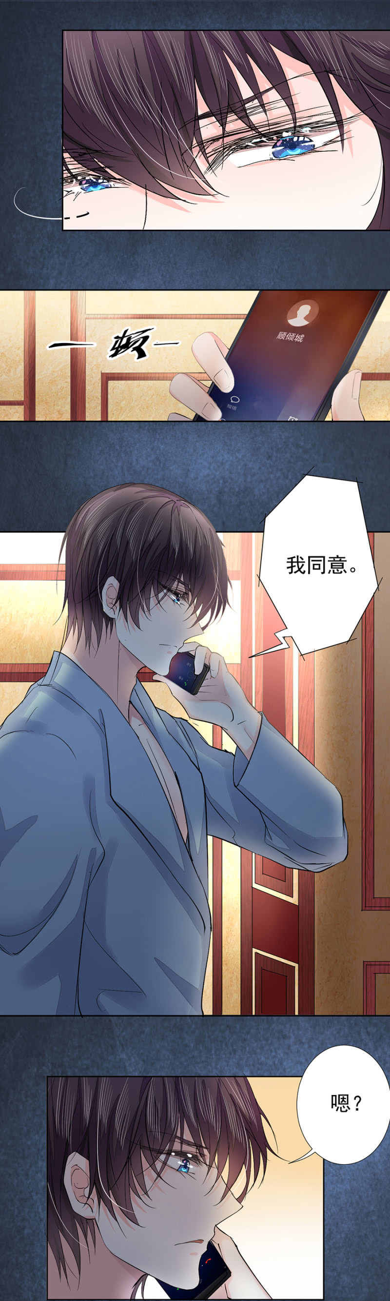 被安排的命运5