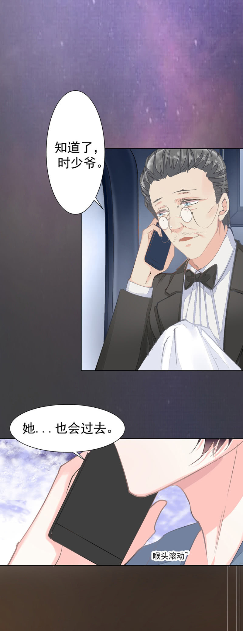 约定的日子1