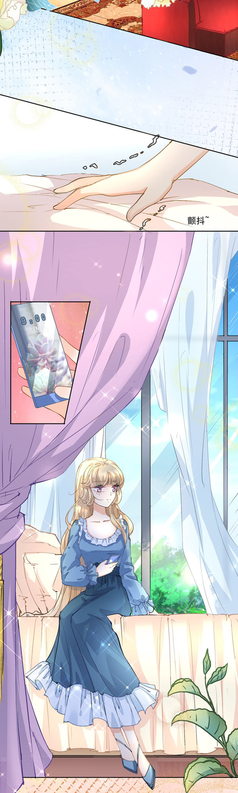 约定的日子15