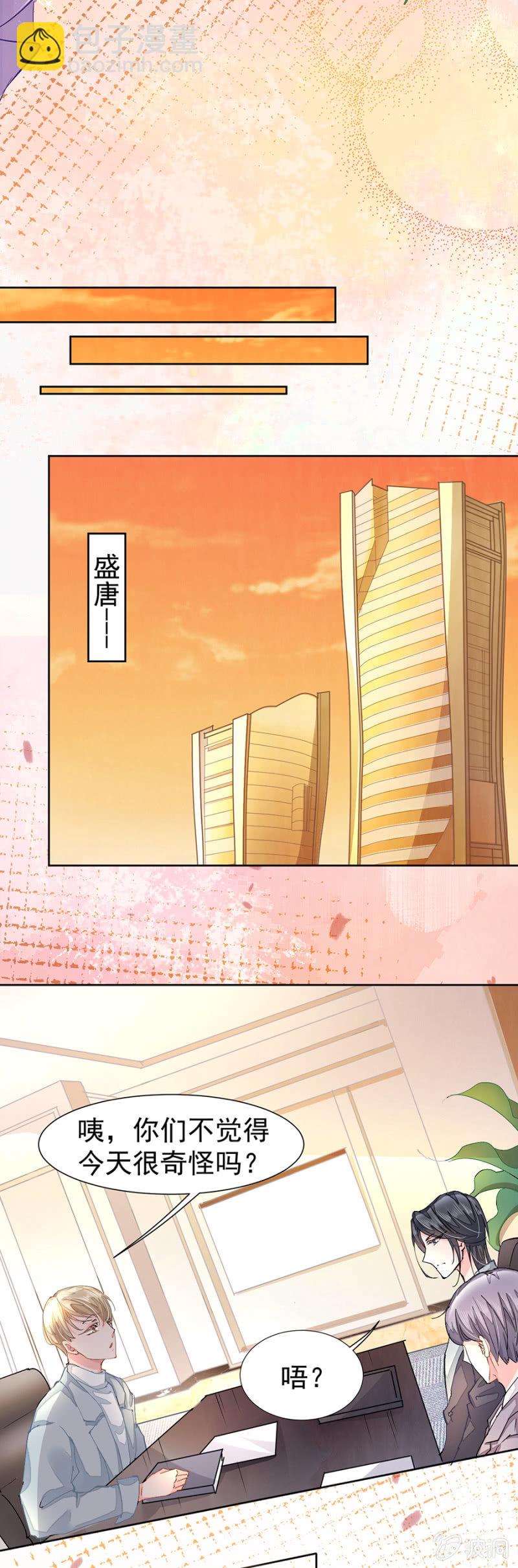 约定的日子16