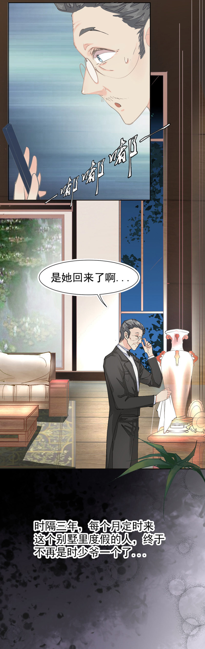 约定的日子2