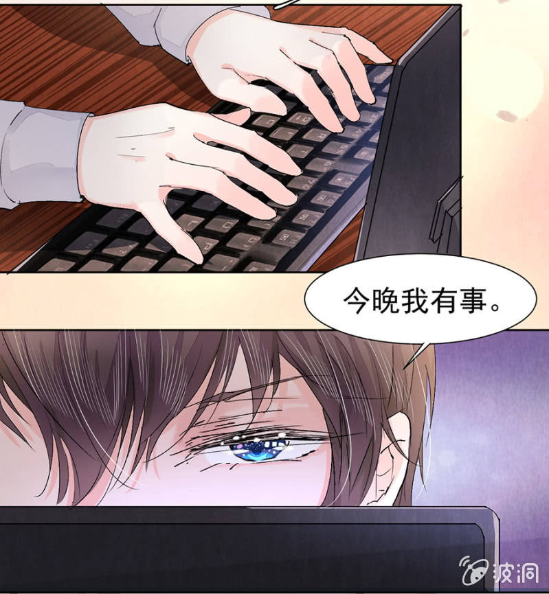约定的日子20