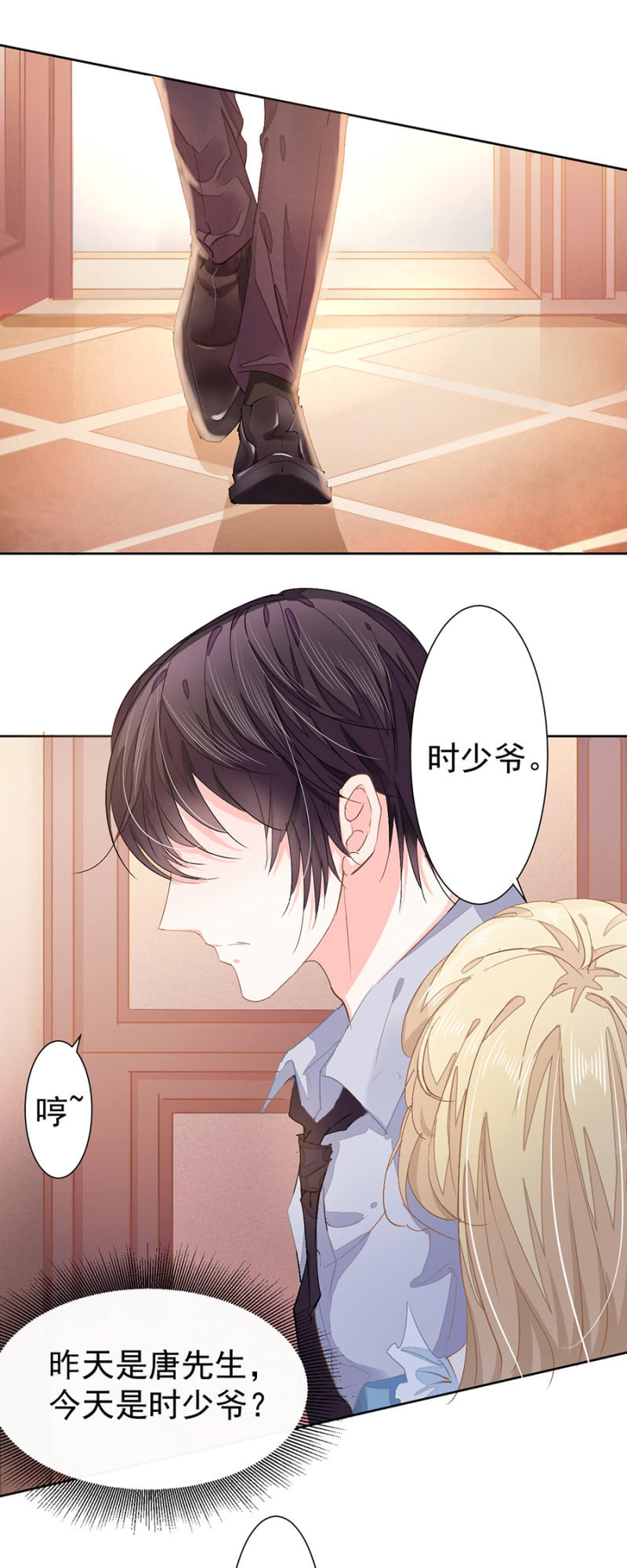 约定的日子27