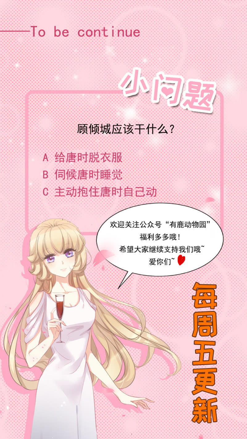约定的日子30
