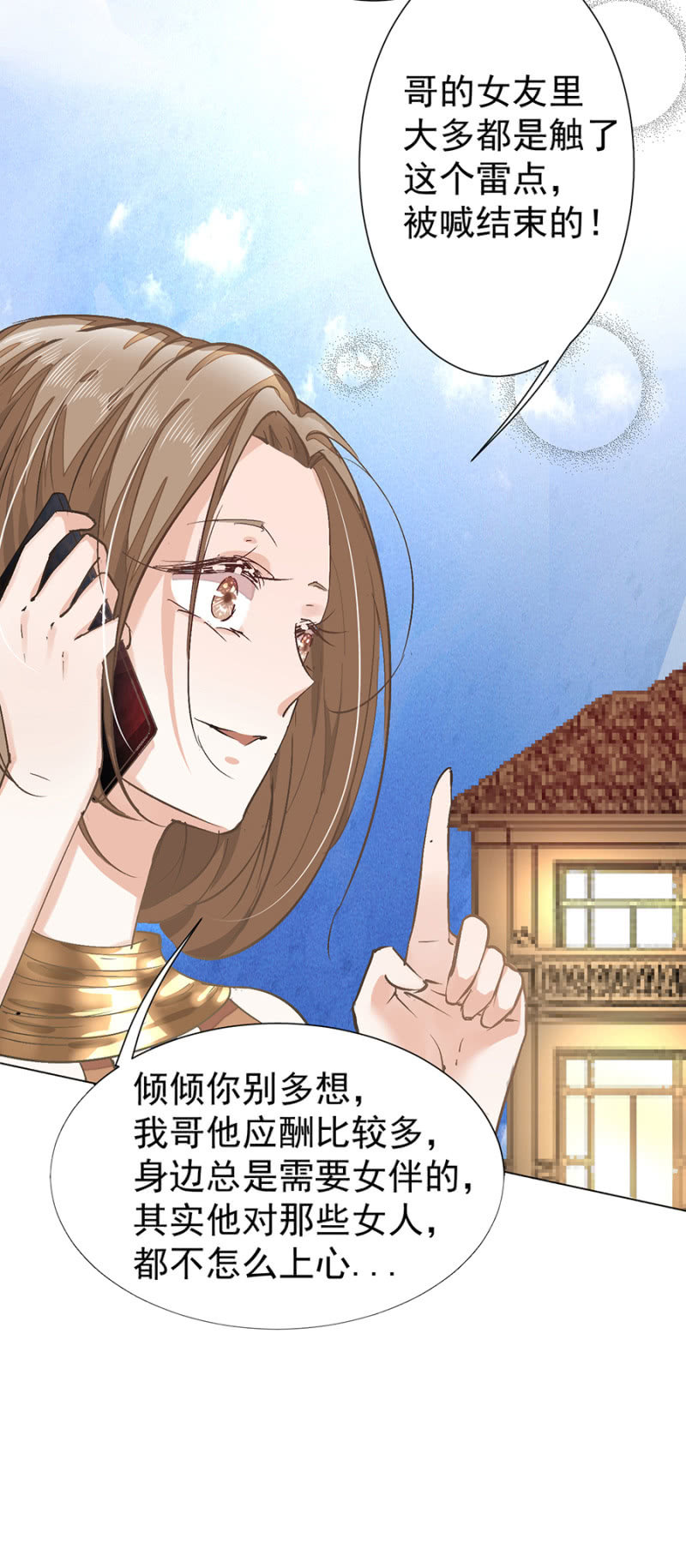 约定的日子9