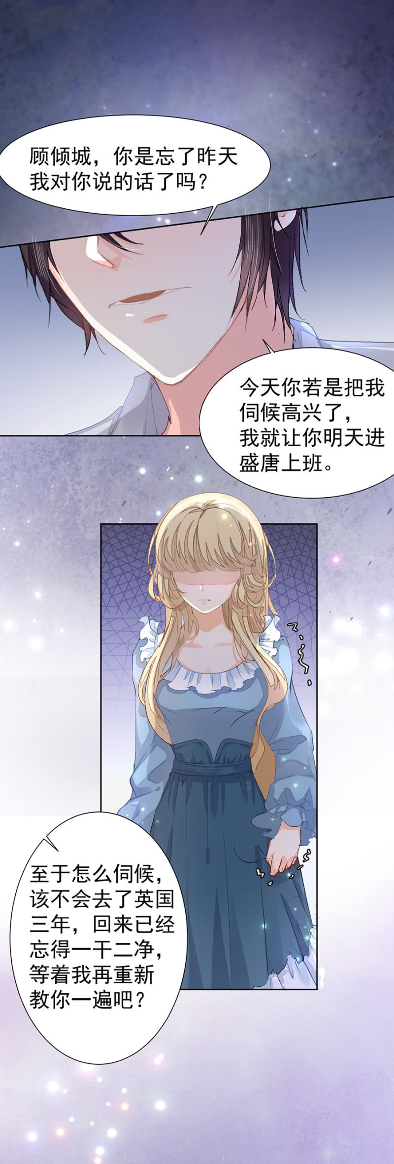 今晚似乎过关了1