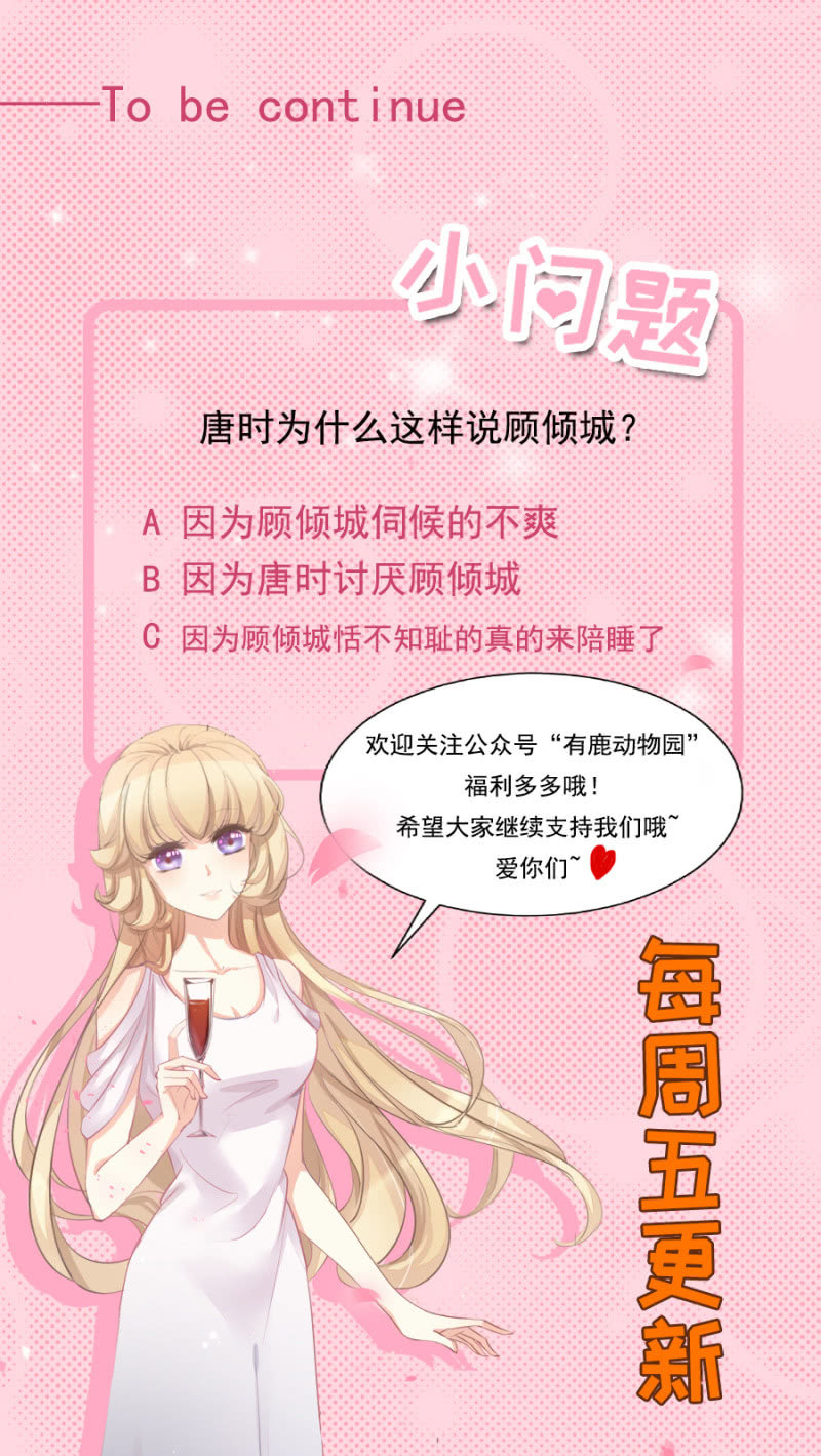 今晚似乎过关了18