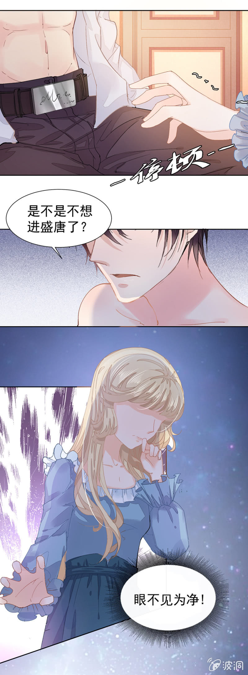 今晚似乎过关了4
