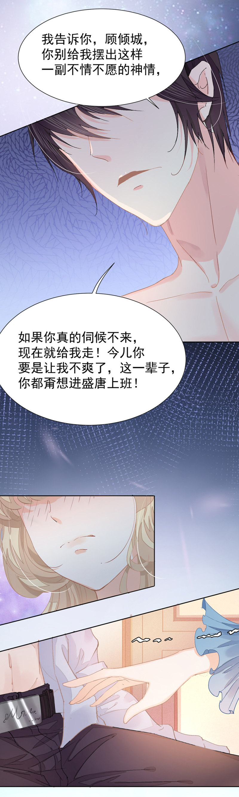 今晚似乎过关了5