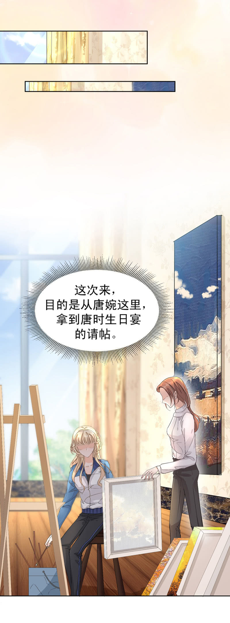 想要得到请帖10