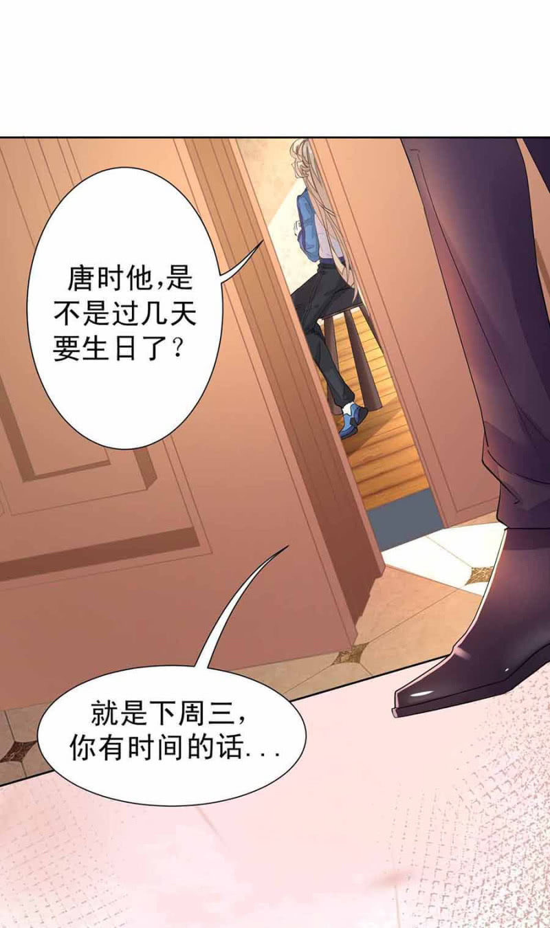 想要得到请帖14