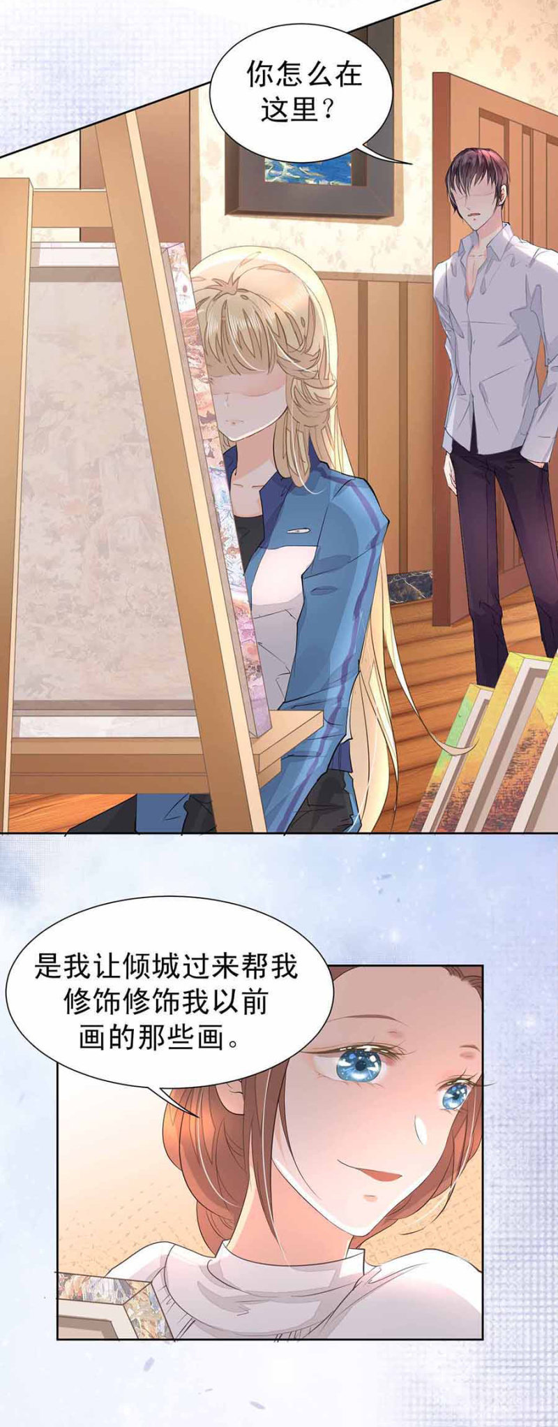 想要得到请帖18