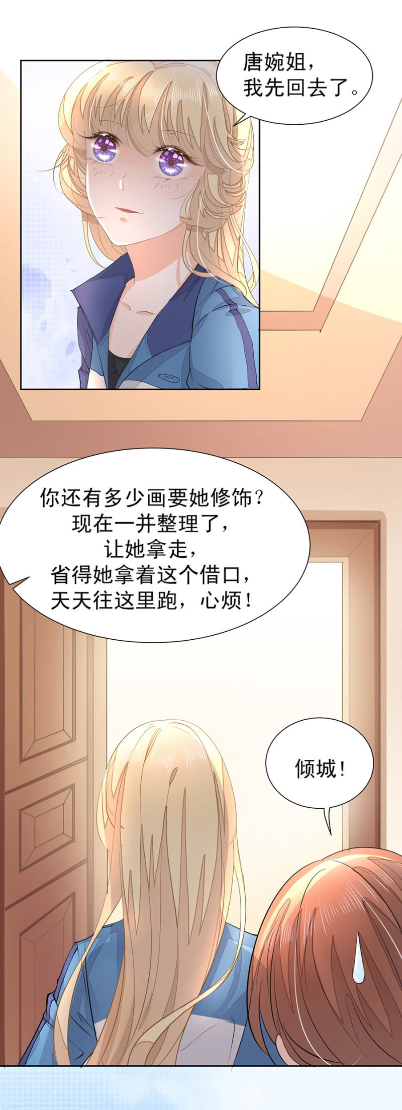 想要得到请帖19