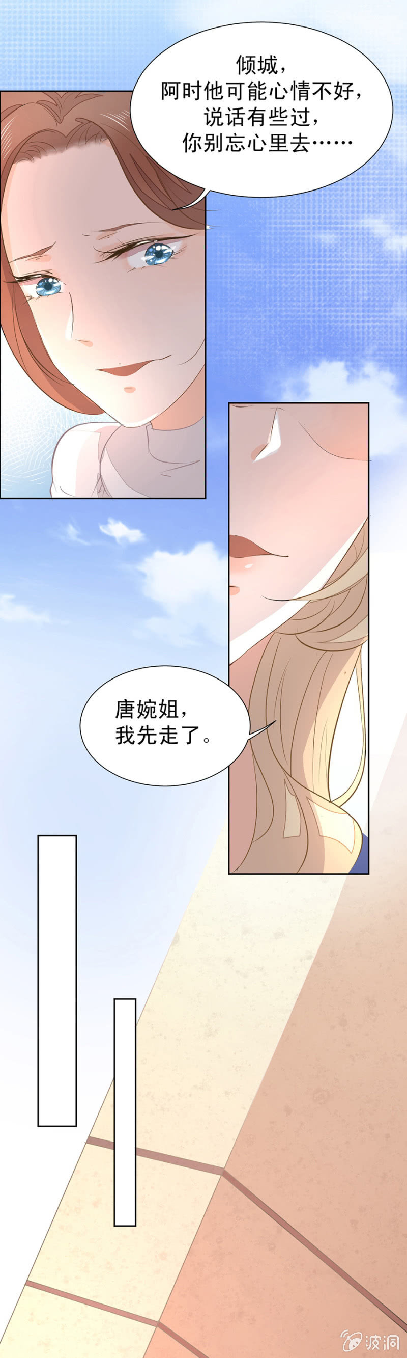 想要得到请帖20