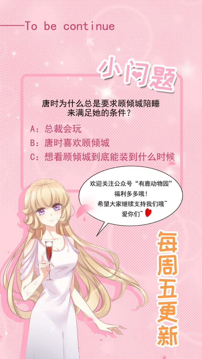 想要得到请帖29