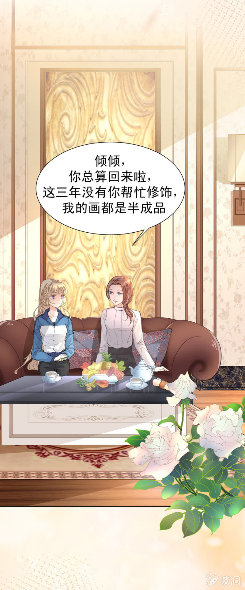 想要得到请帖8