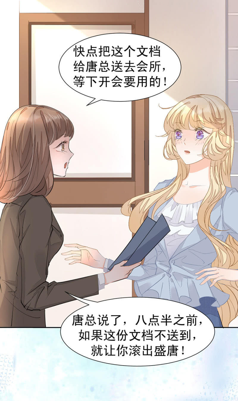 突发状况1