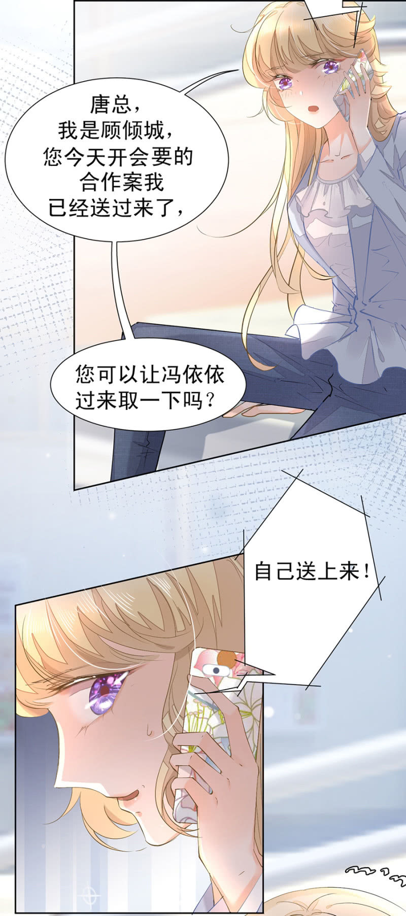 突发状况11