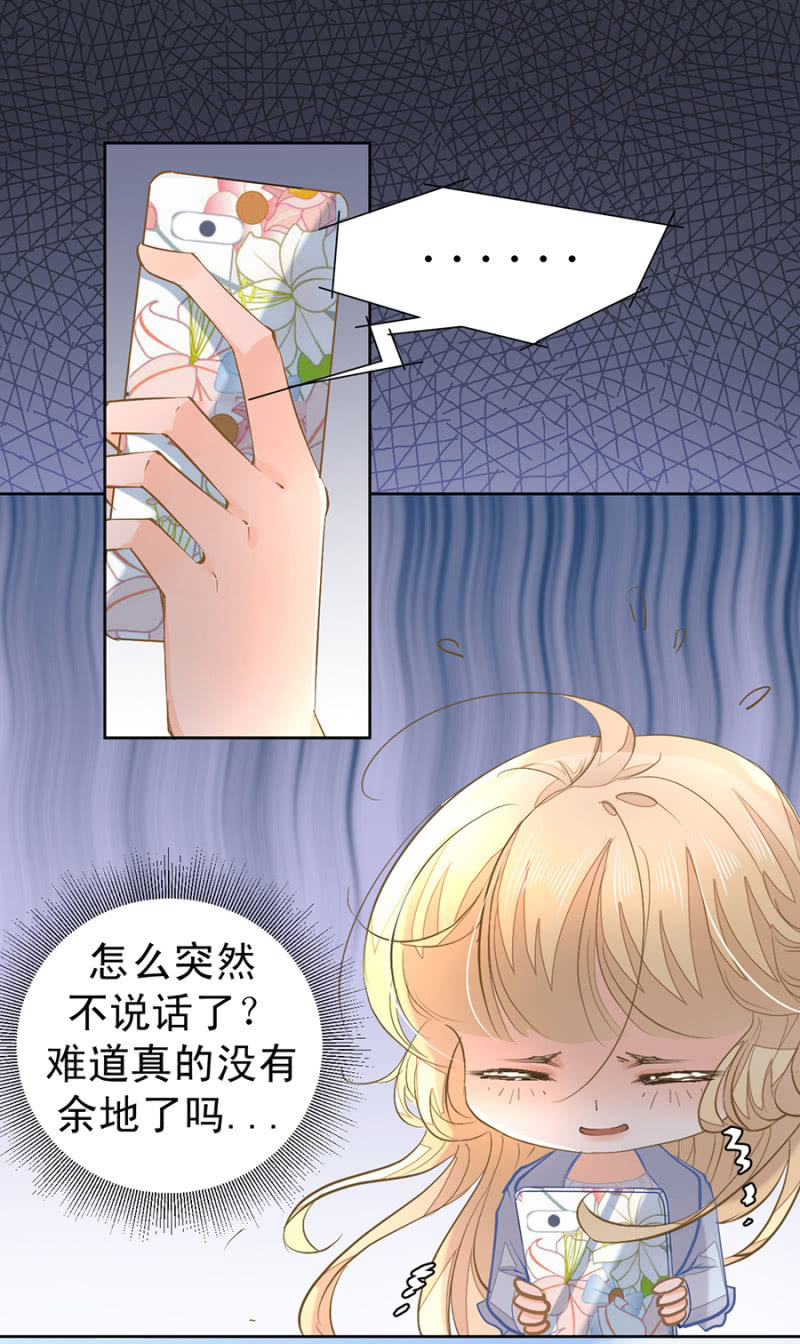 突发状况13