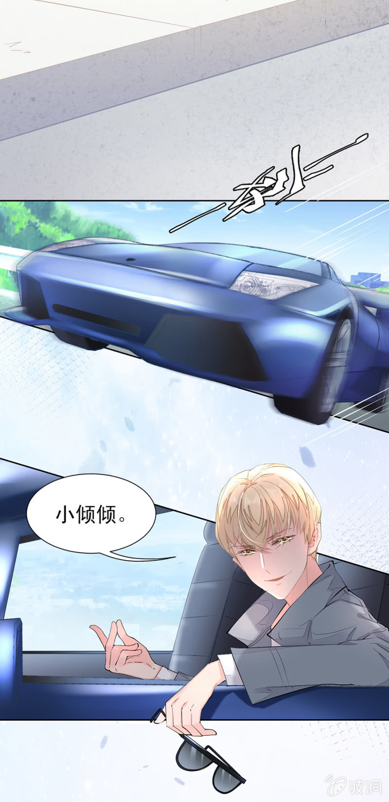 突发状况16