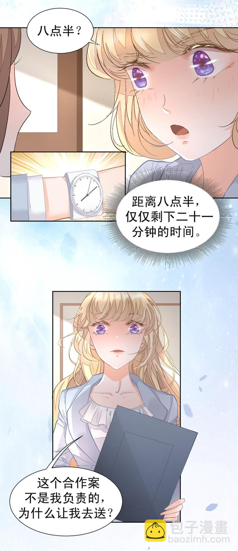 突发状况2