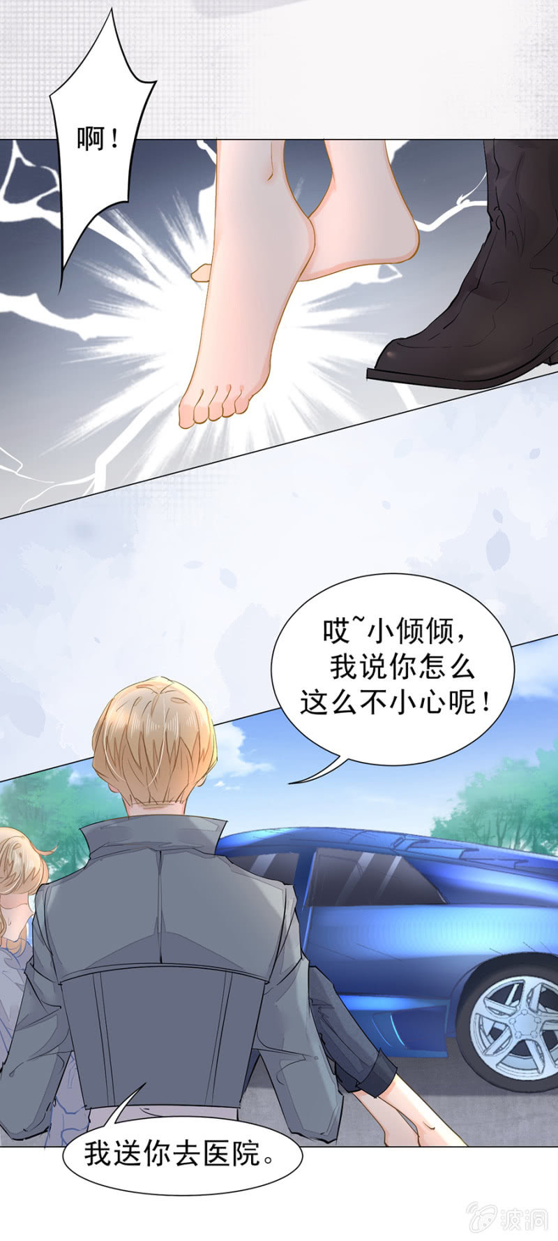 突发状况20