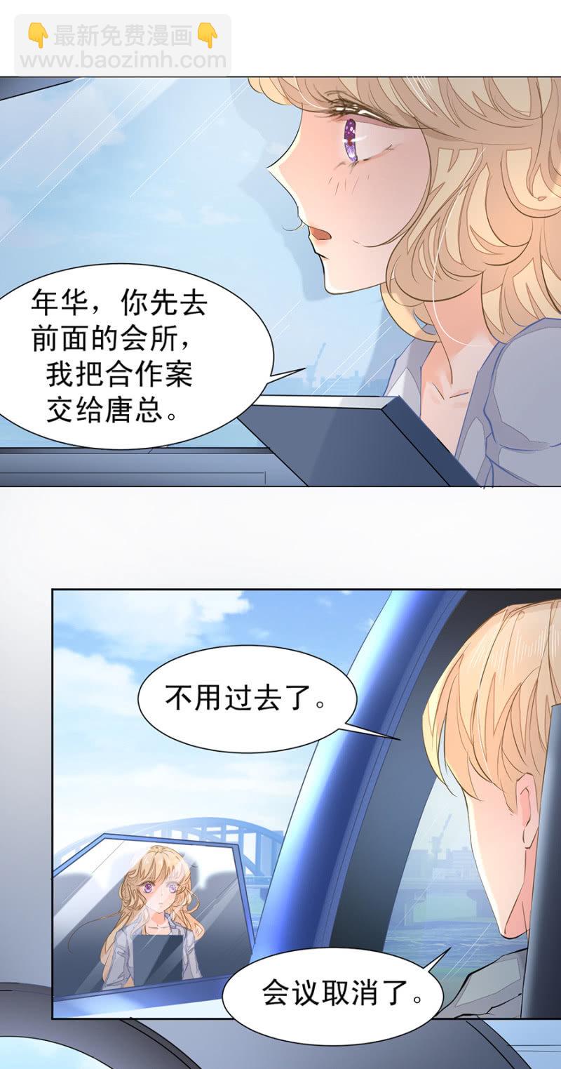 突发状况21
