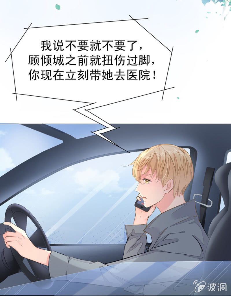 突发状况24