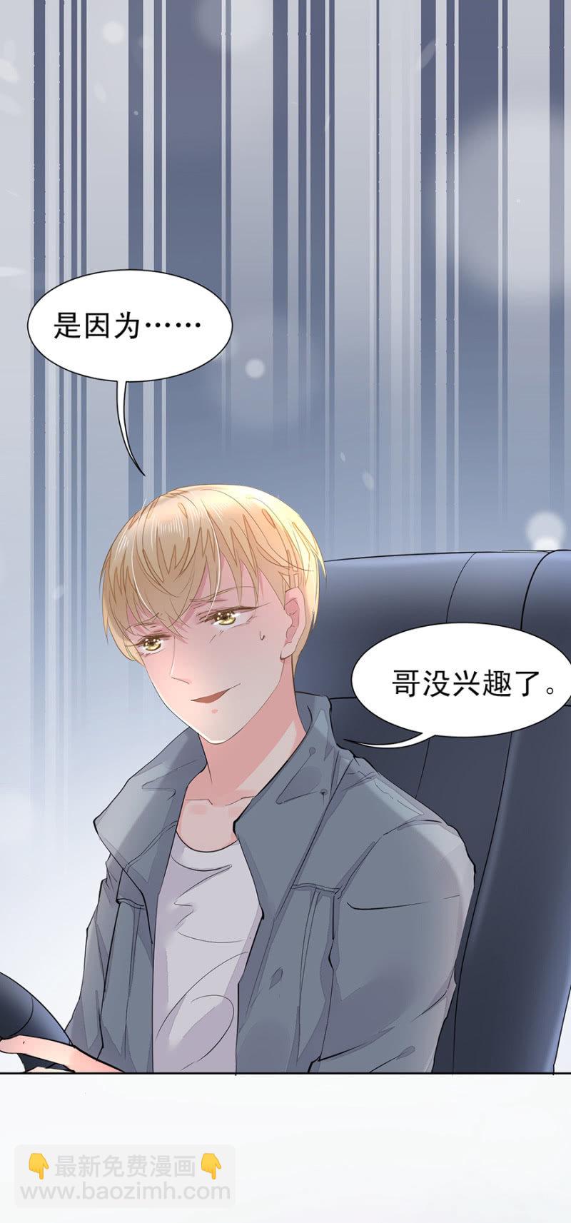 突发状况26