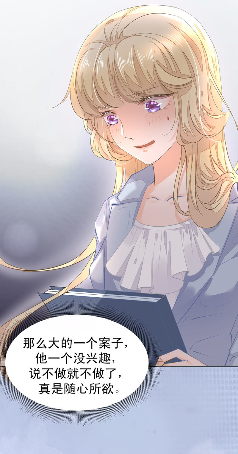 突发状况27