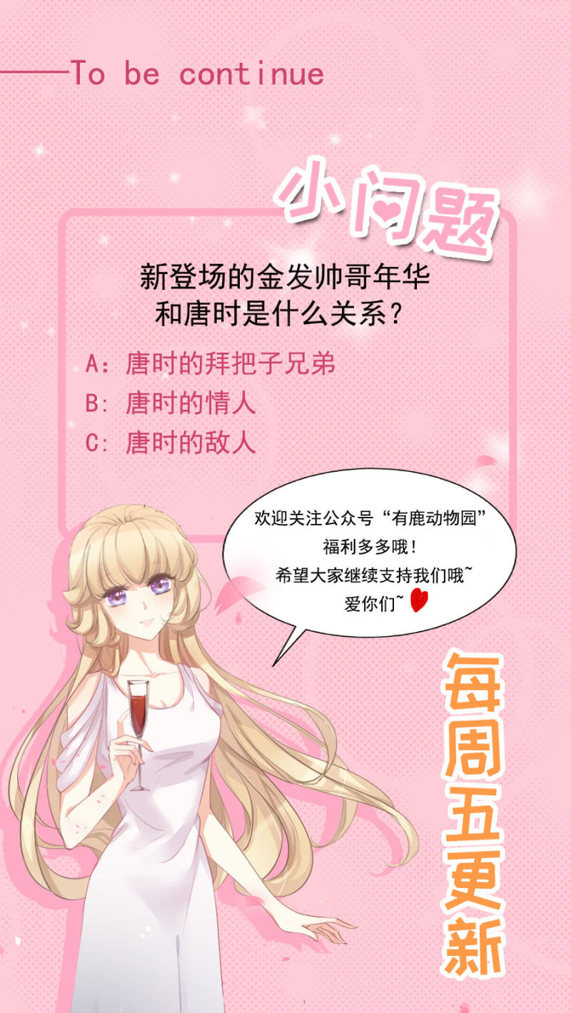 突发状况29