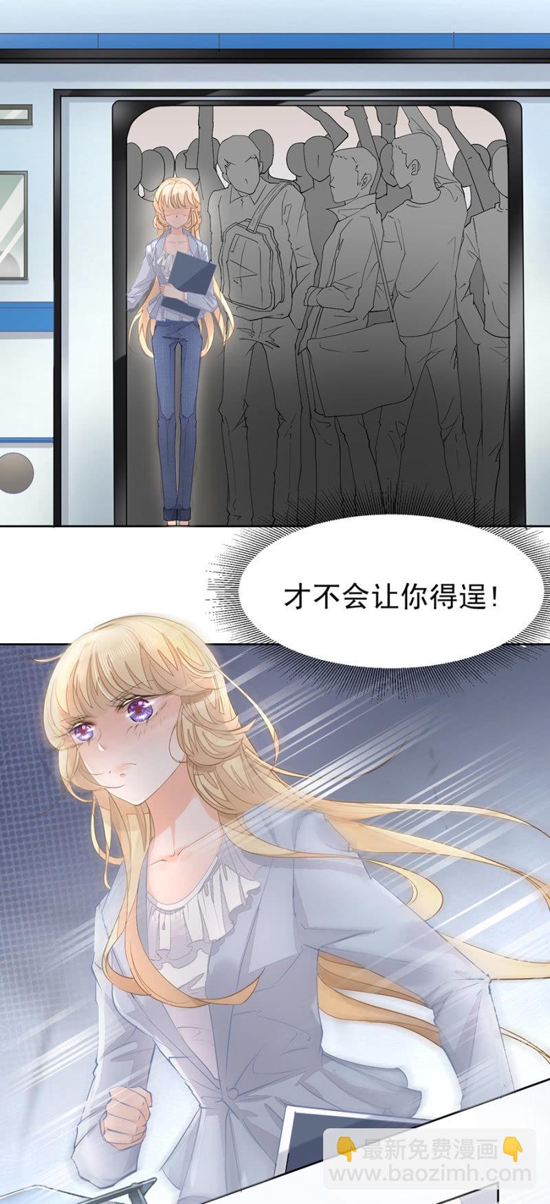 突发状况5