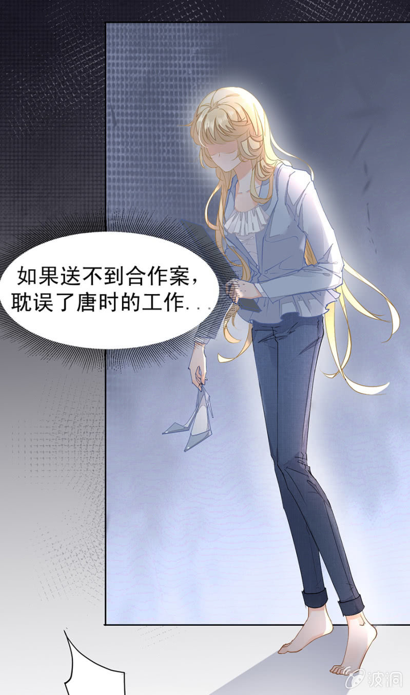 突发状况8